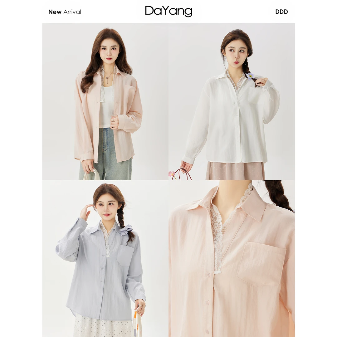 120斤的大杨 大码法式蕾丝衬衫女小个子春季高级感上衣超好看2608