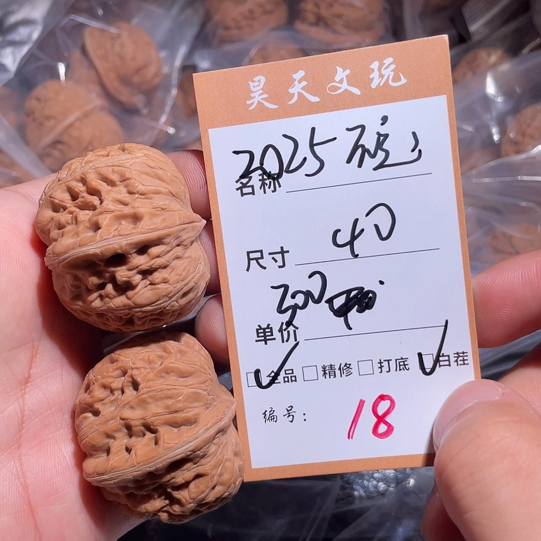 文玩核桃把件文玩核桃18