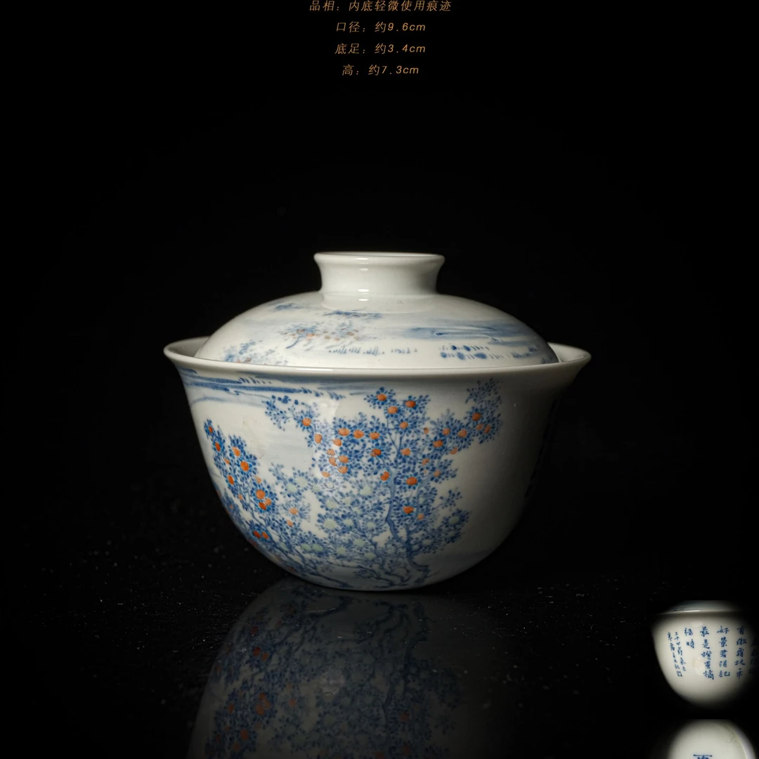 4-62十方雨后二十四节气之寒露盖碗