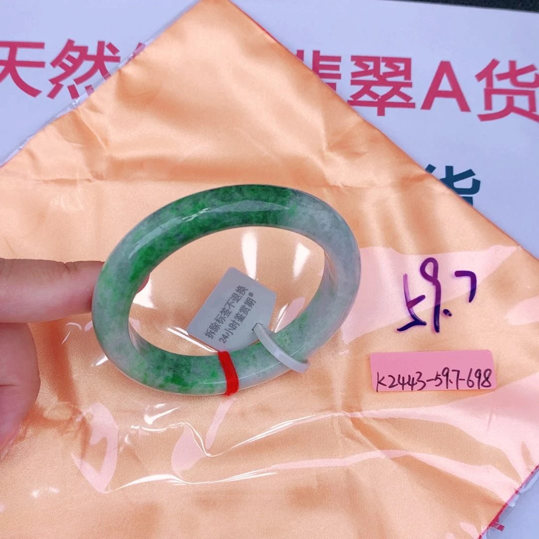 未镶嵌手镯翡翠缅甸翡翠
