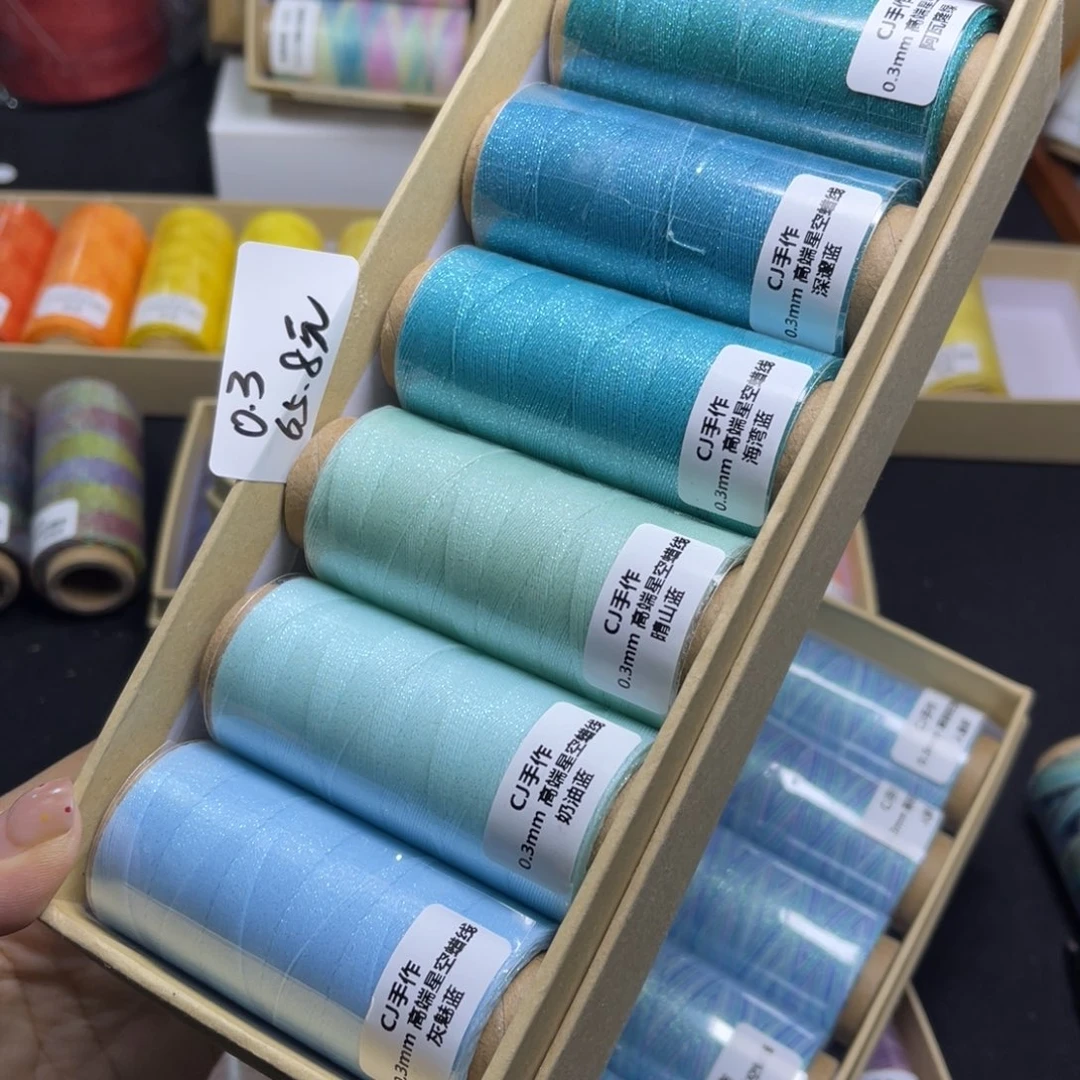 腈纶0.3星空蜡纸轴蓝色系套盒