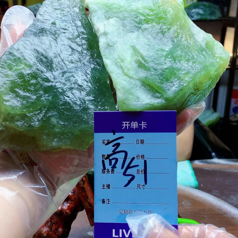 【闪购商品】蛇纹石玉未镶嵌原石