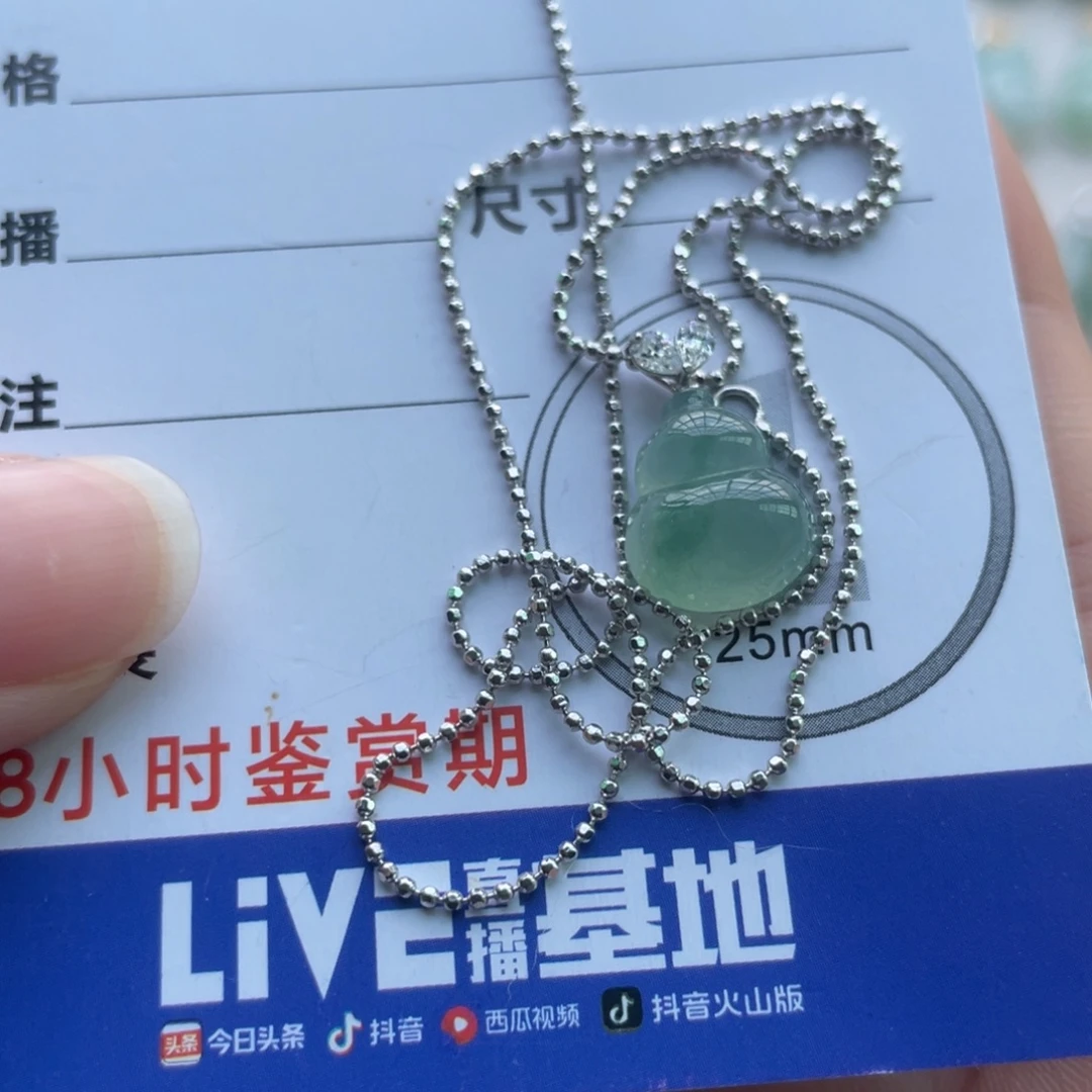 颈饰未镶嵌翡翠金扣银链葫芦