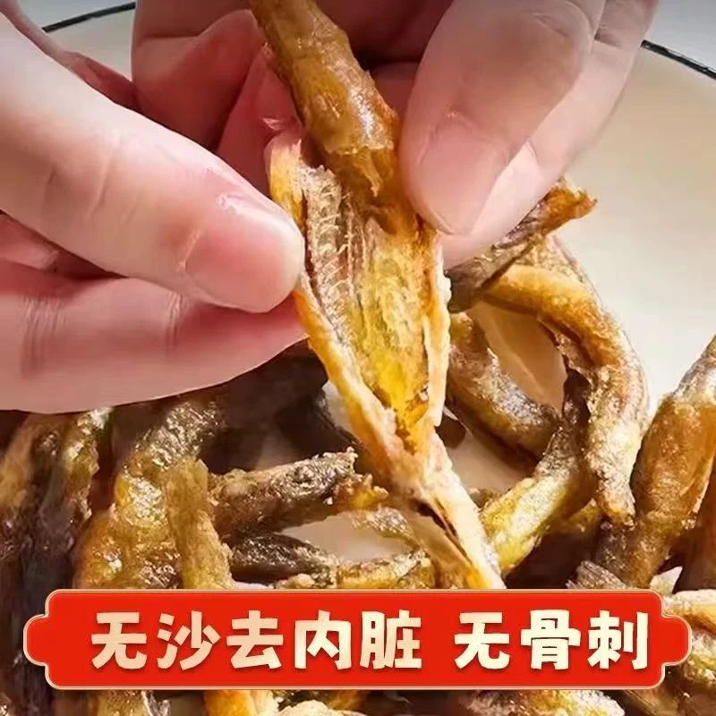 湖南农家去内脏泥鳅干下饭菜即食无骨无刺不苦
