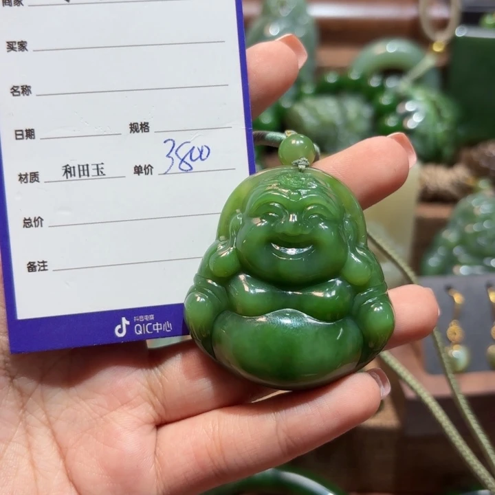 颈饰未镶嵌和田玉（碧玉）