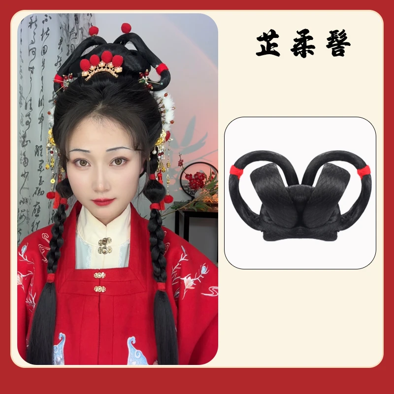 【芷柔髻】古装假发包