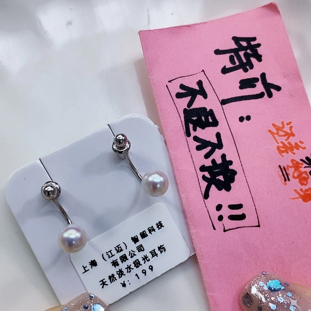 淡水珍珠耳饰银S925镶嵌