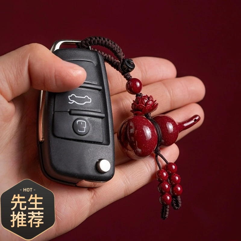 【天降好运】手机挂件朱砂平安葫芦吊坠钥匙扣歪脖葫芦钥匙扣挂件