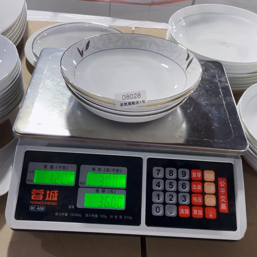 唐山骨质@DZ@08028