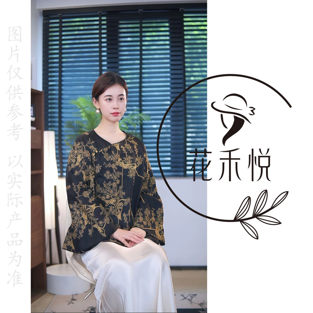 花禾悦中式女装中国风高级感刺绣防晒外套新款春减龄衬衫SU240635