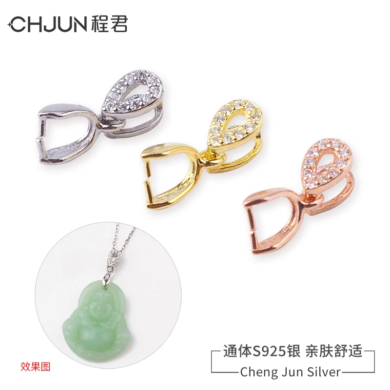 925银银制品 吊坠扣瓜子扣头水晶玉坠夹扣玉佩石项链卡扣diy配件