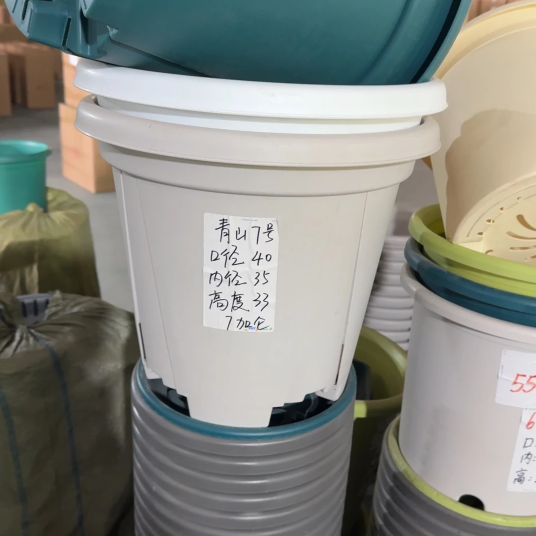 青山7#口径40无拖灰白3个