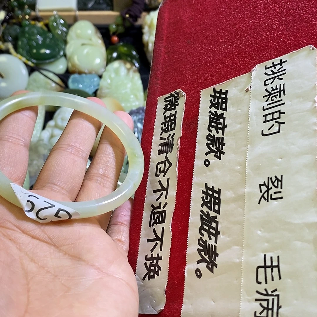 岫玉未镶嵌手镯61口径