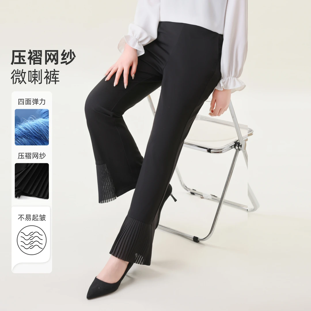 【蕾丝拼接针织微喇西裤】MsShe大码女装显瘦长裤J~M2503014