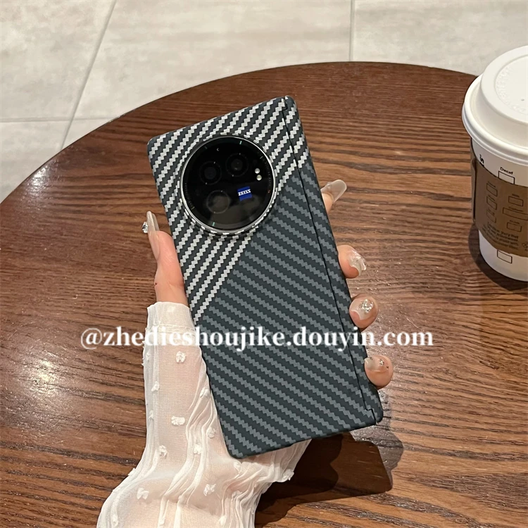适用vivoxfold3手机壳xfold3pro折叠屏碳纤维纹超薄防摔全包中轴