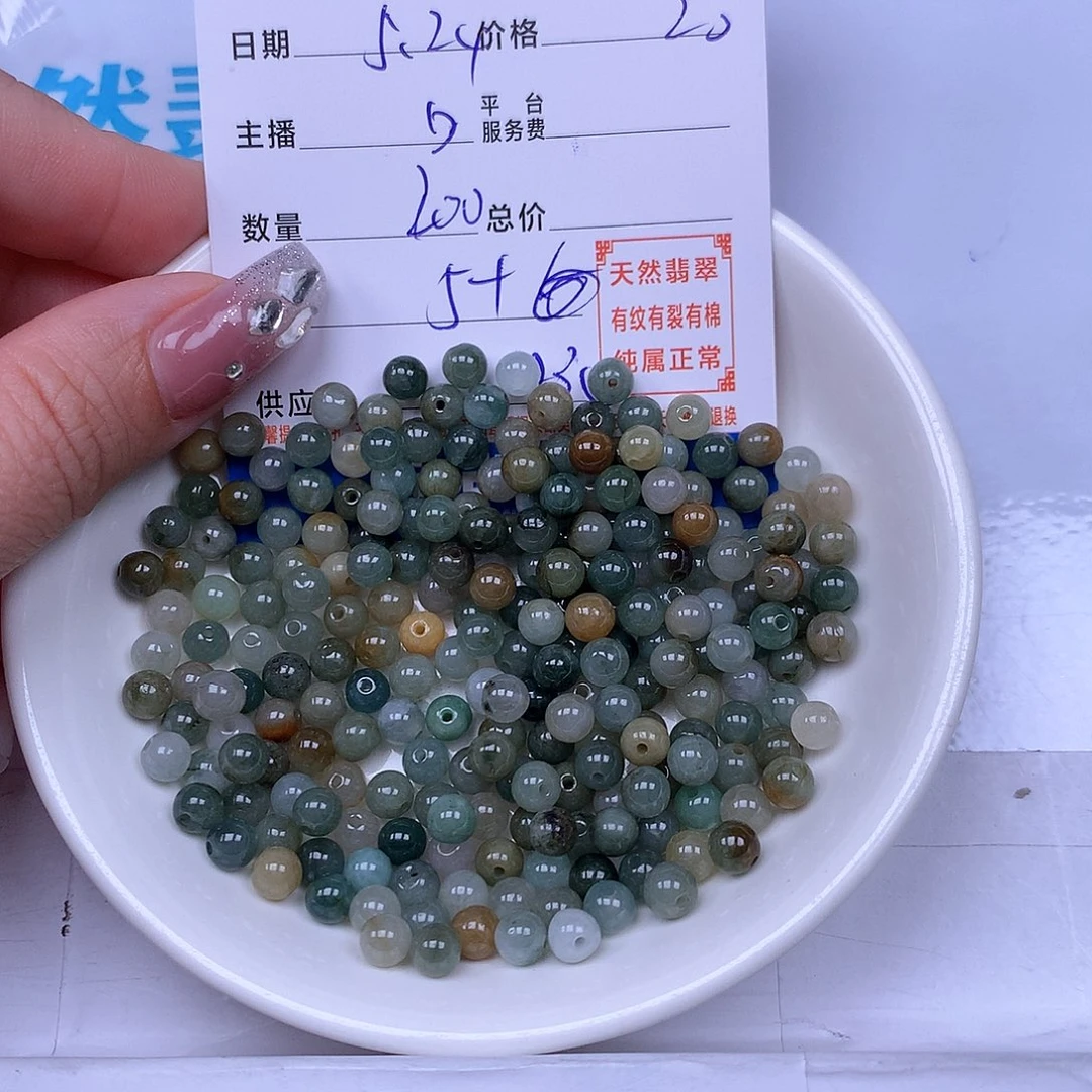 未镶嵌手链翡翠美****8