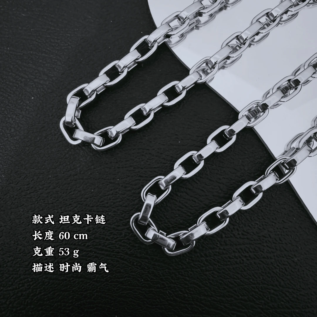 合金项链 升级版卡7小坦克长60cm重约53克简单百搭时尚款