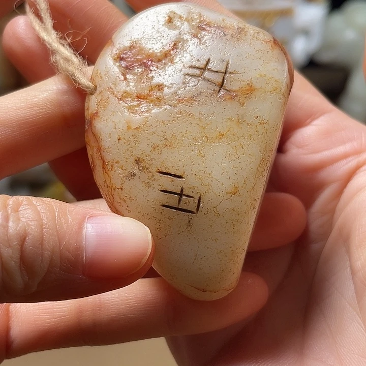 【京凡甄藏】……………..