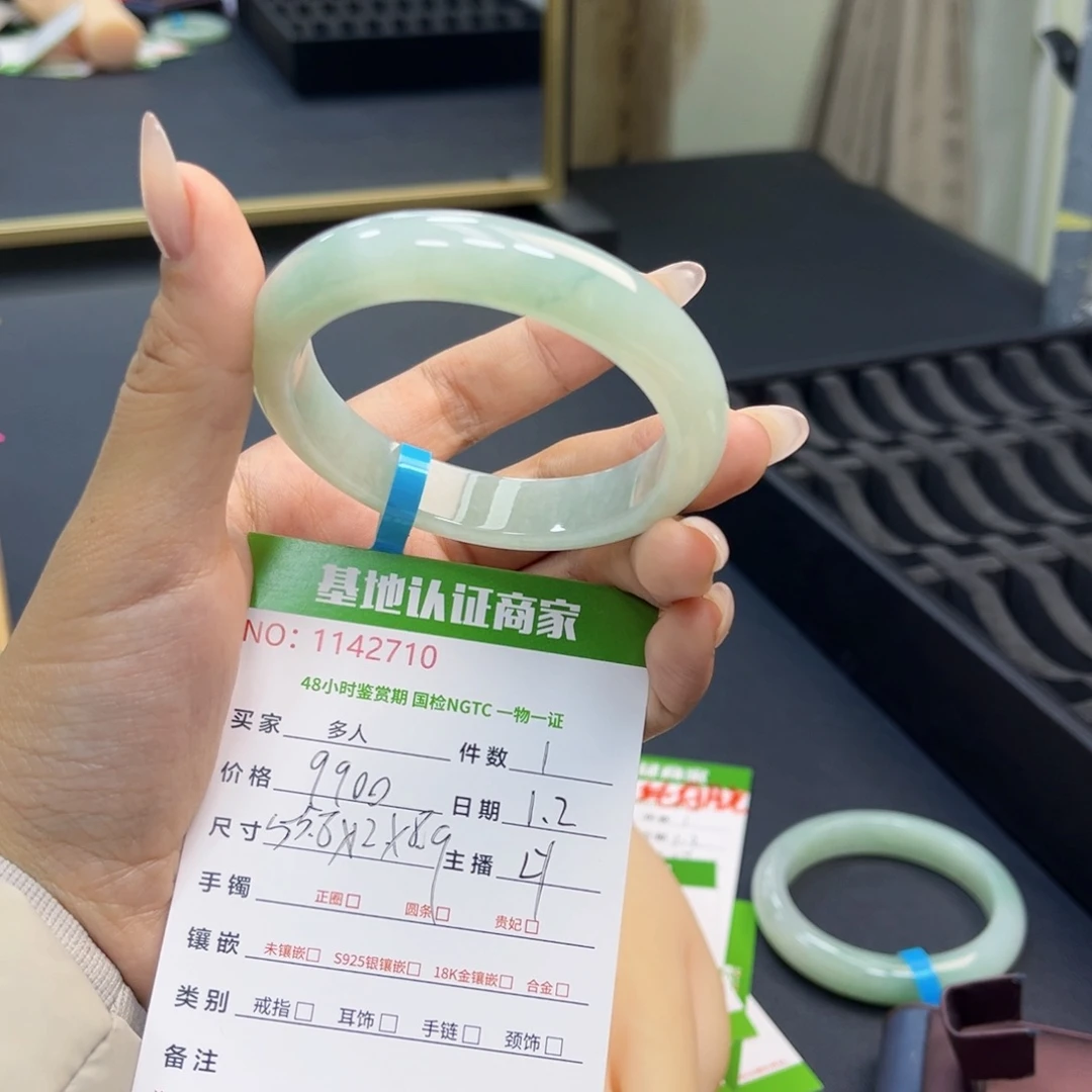 未镶嵌手镯翡翠手镯