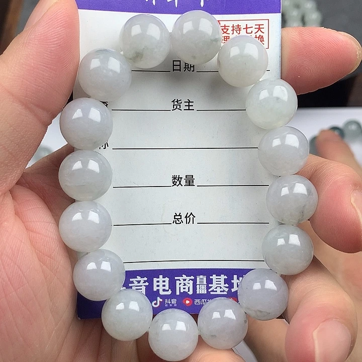 翡翠未镶嵌手链卡13