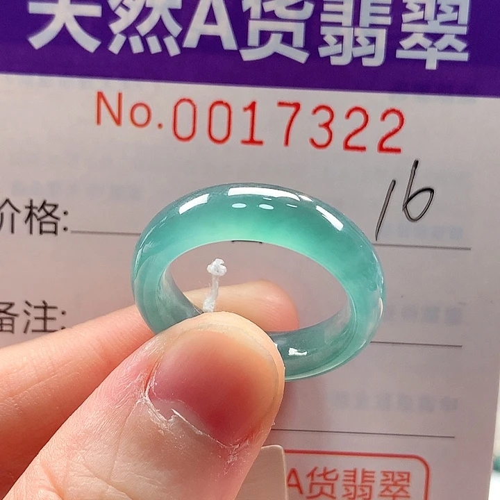 翡翠未镶嵌戒指戒指