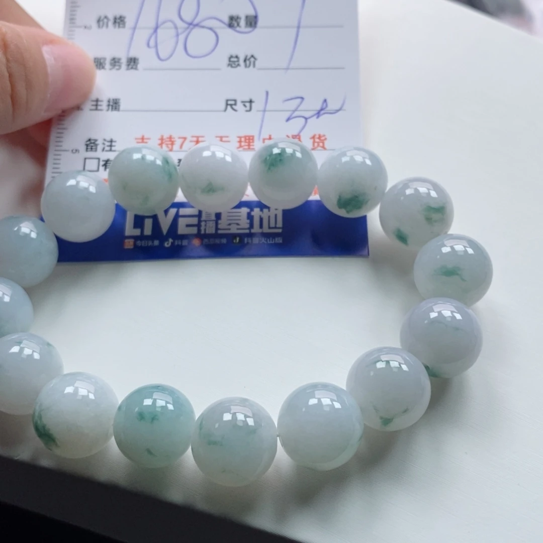 未镶嵌手链翡翠多样性