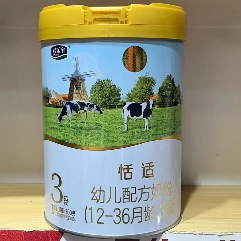 君乐宝恬适3段800克