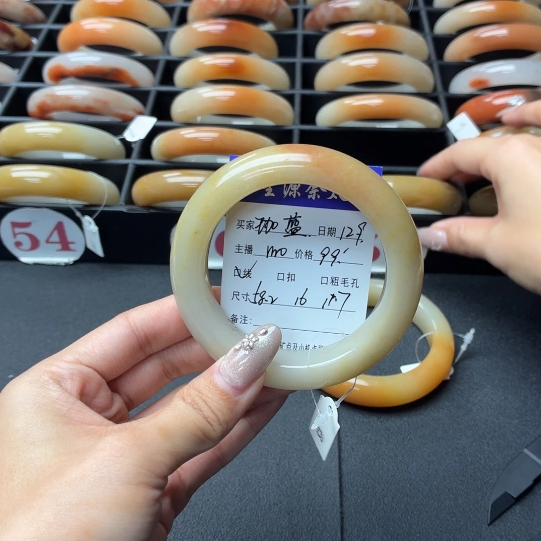 珈***蓝石英岩玉未镶嵌手镯