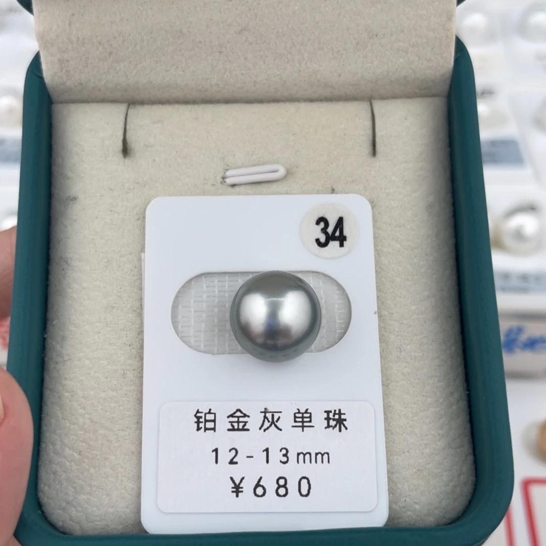 未镶嵌铂金灰12-13海水珍珠