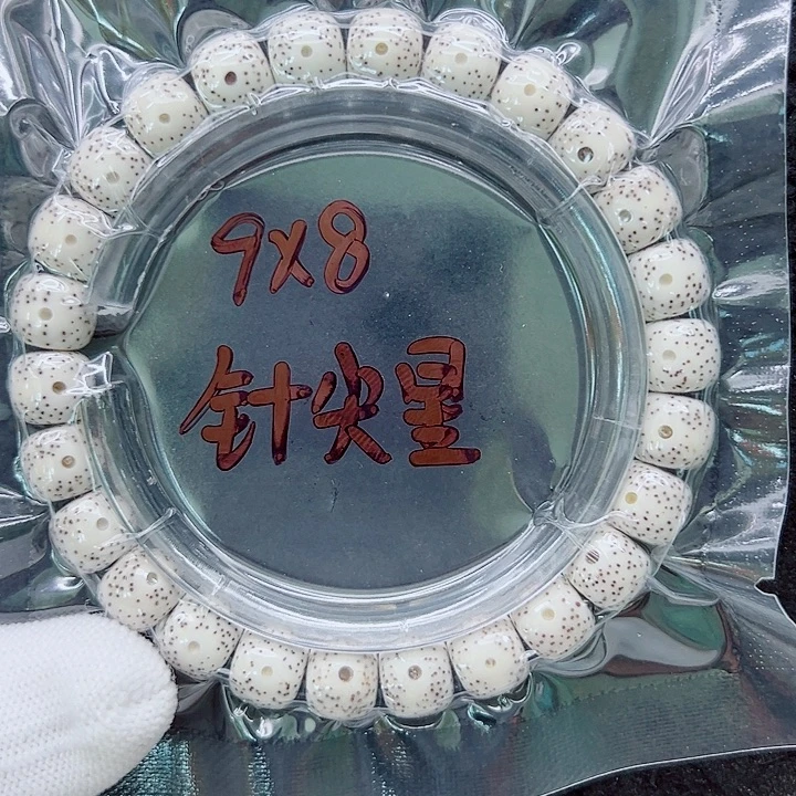 用***6吊坠星月菩提98尺寸