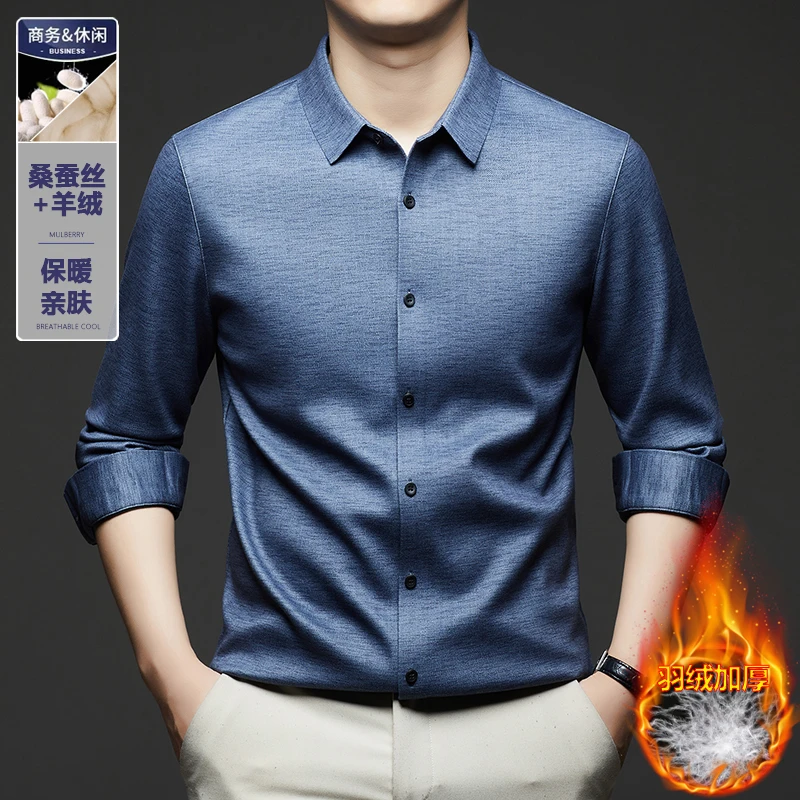 卡尔皮诺25415加绒长袖翻领男衬衫男士秋冬高弹衬衣上衣亲肤休闲