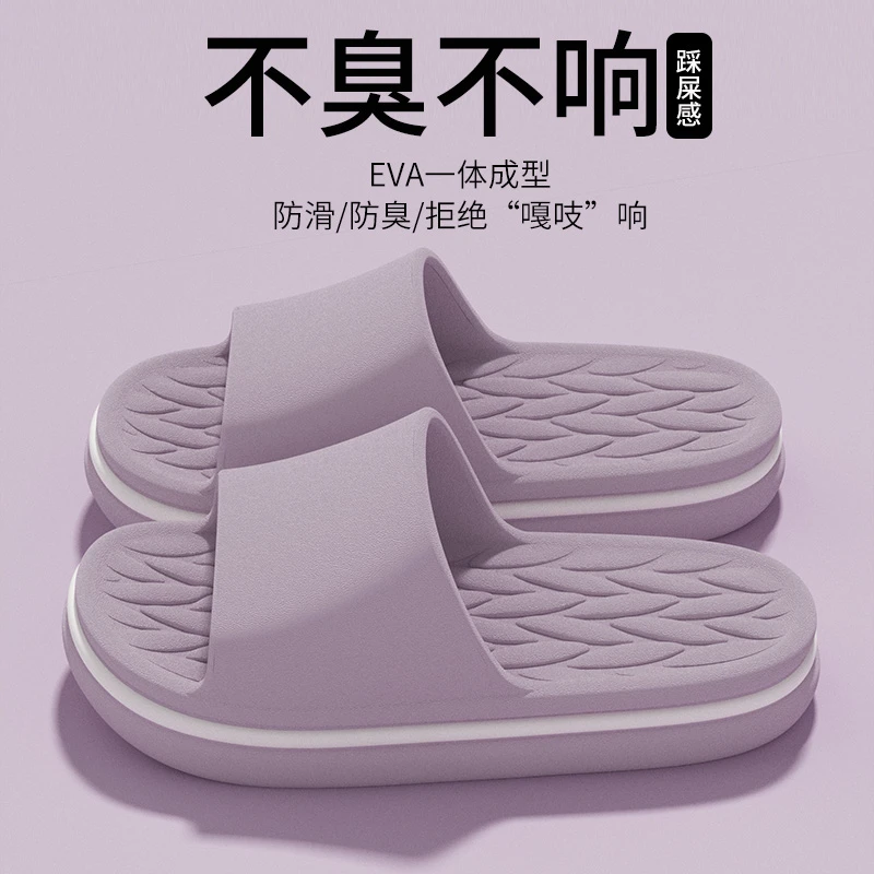 【优遇家】2025新款夏季简约防滑舒适柔软居家外穿软底凉拖鞋