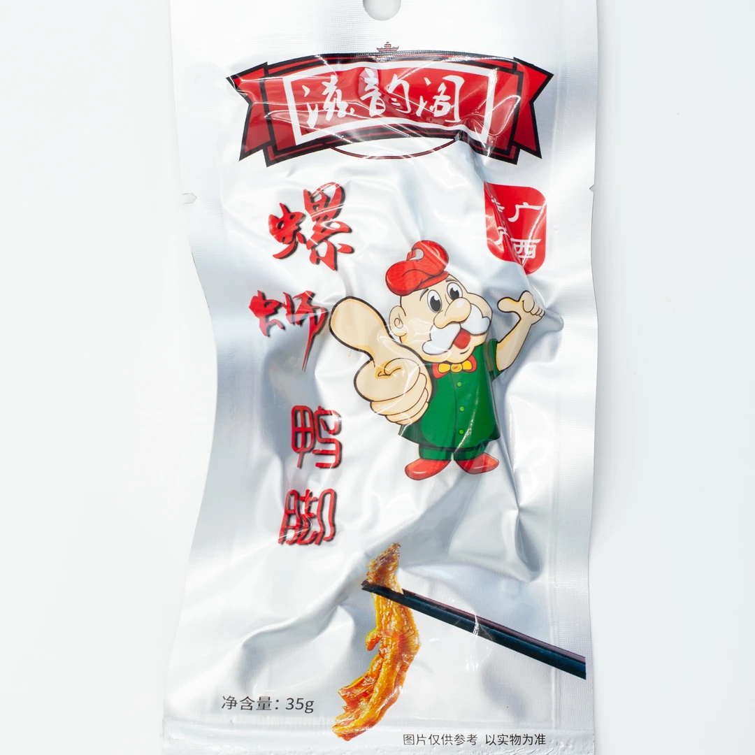（需组合拍，不可单拍哦）广西特产螺蛳鸭脚带皮鸭掌