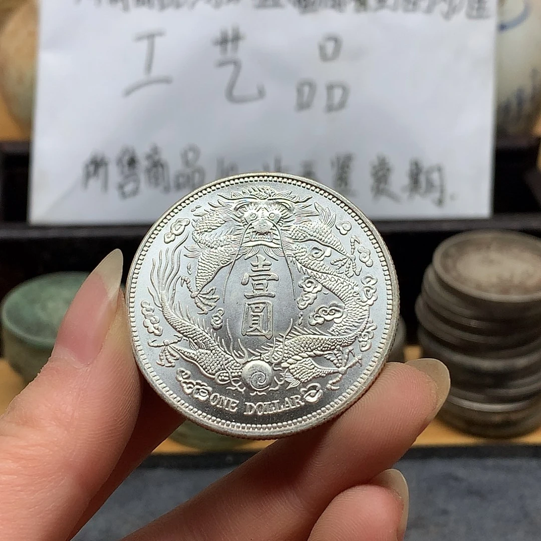 一手币子复古工艺品