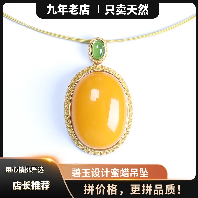 大尺寸女王款天然蜜蜡鸡油黄蛋面吊坠S925银镶女碧玉设计小众气质