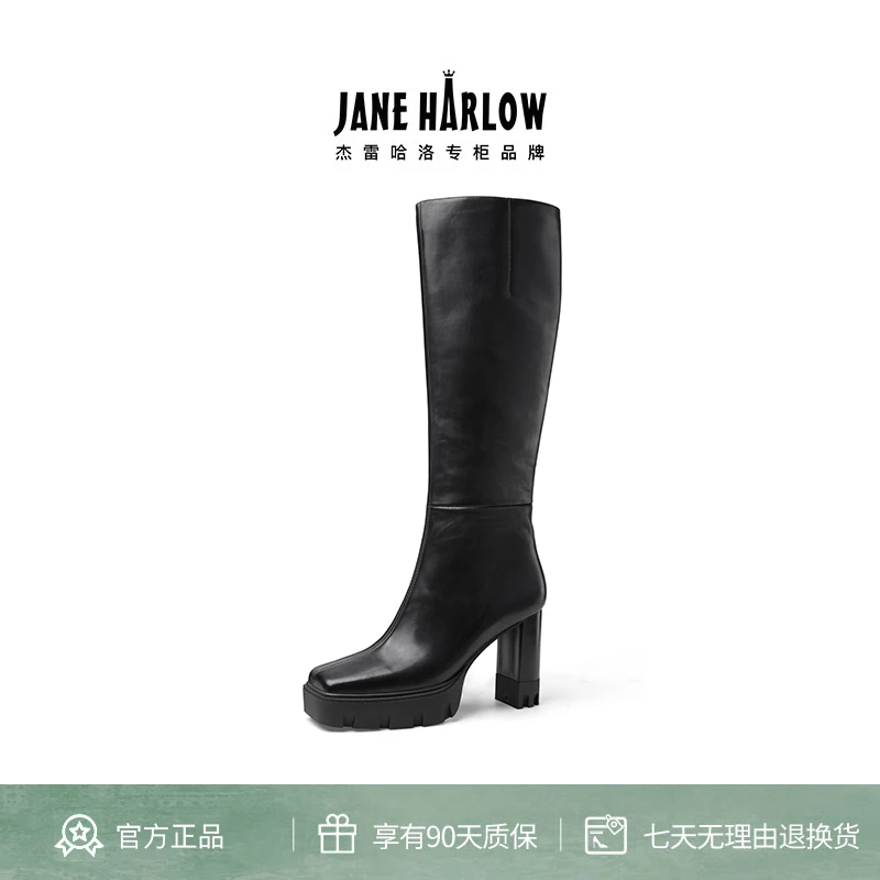 JANEHARLOW秋冬瘦瘦靴时尚潮流时装高筒骑士长靴J54BJ26668+26669