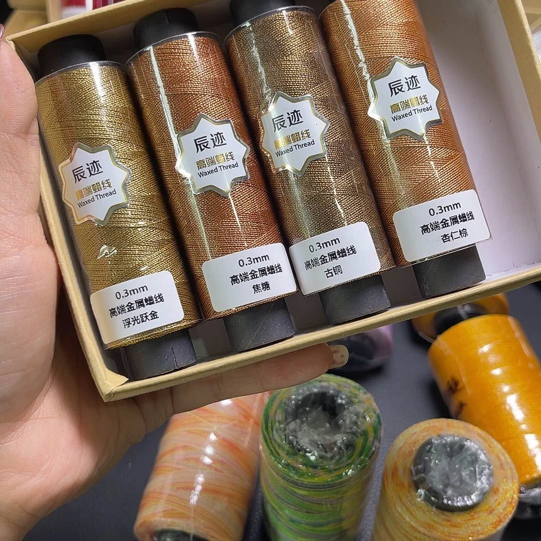 0.3金属色系蜡线4卷