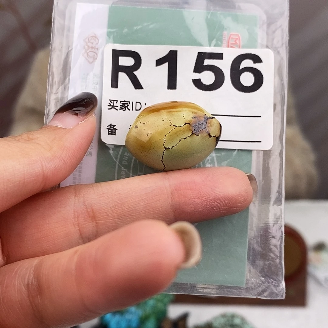 绿松石未镶嵌原矿