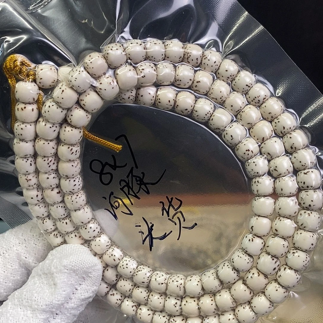 星月菩提手串87大留白河豚无月
