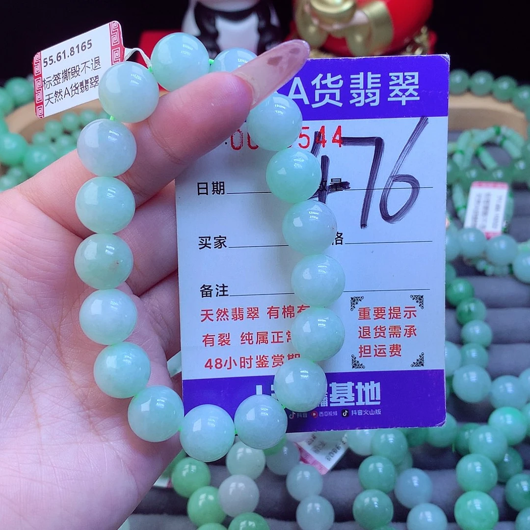 毛衣链未镶嵌翡翠