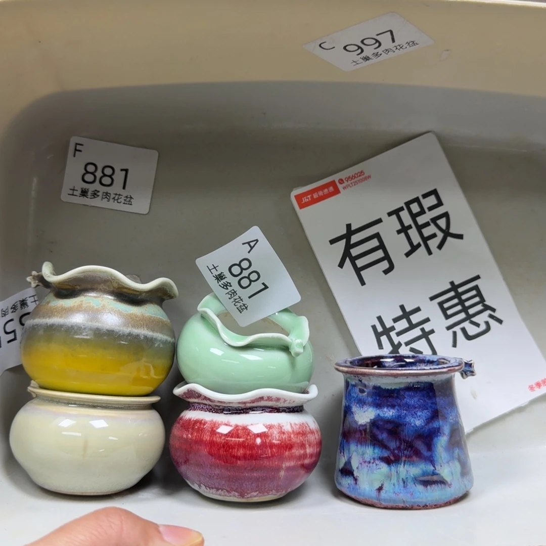 陶瓷艺术品设计与制作