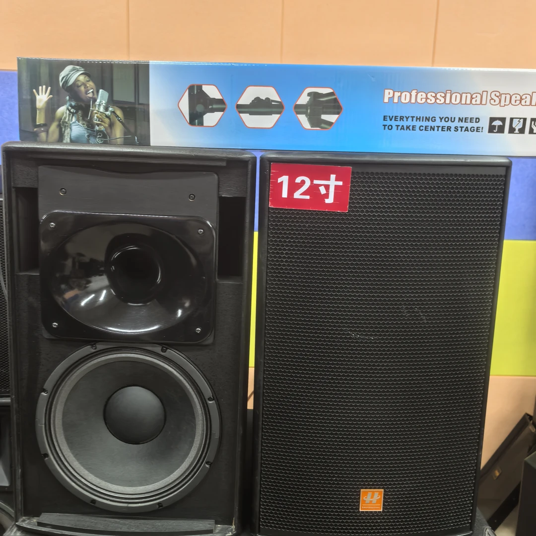9新  以下，湖山12寸音箱+支架。不包邮