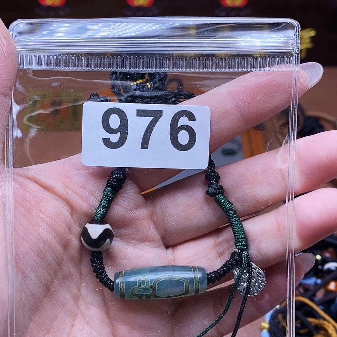 玛瑙/玉髓未镶嵌吊坠(赠链)