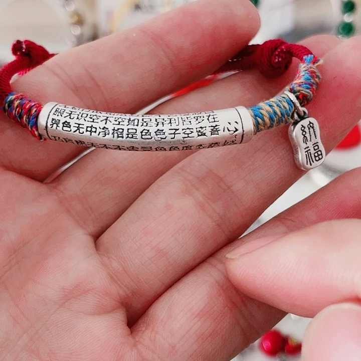 珐琅吊坠足银心纟圣