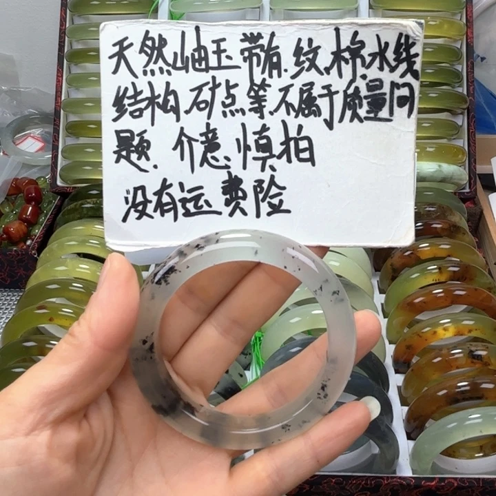 @***@未镶嵌蛇纹石玉手镯