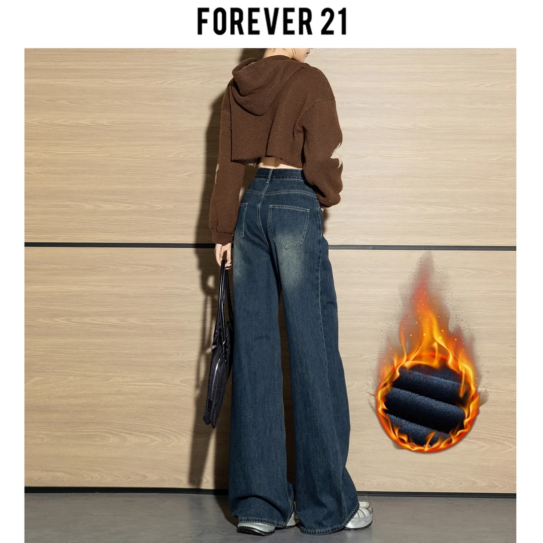 Forever 21美式复古蓝百搭牛仔裤秋冬新款加绒高腰宽松显瘦阔腿裤