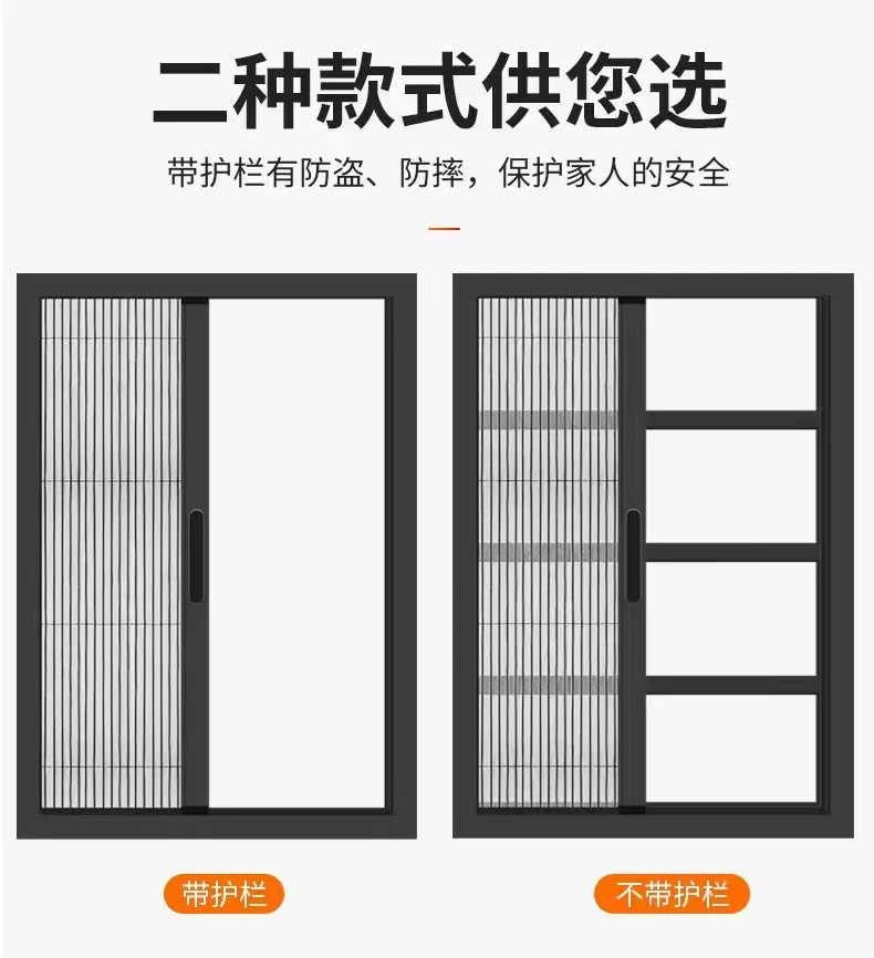 【易动】左右回卷推拉隐形推拉门纱窗防蚊纱门铝合金隐藏白色定制