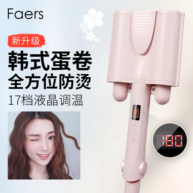 Faers蛋卷头卷发棒水波纹波浪大卷神器懒人玉米烫夹板26/32mm防烫