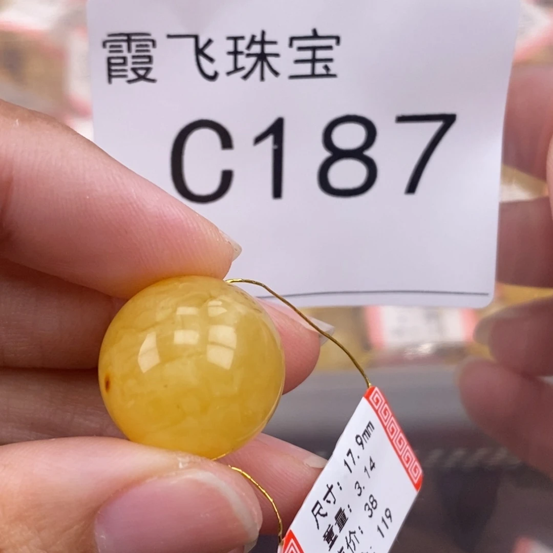 琥珀未镶嵌珠宝奇石18