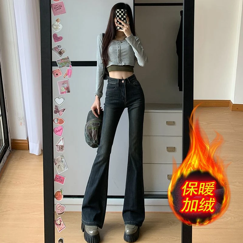 小个子高腰弹力冬季女高个子加长裤子牛仔裤弹力阔腿微喇裤春秋